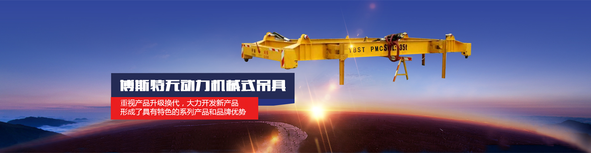 河南雨燕直播机械设备有限公司--官网
