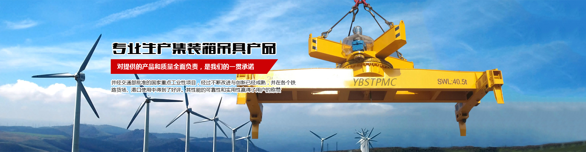 河南雨燕直播机械设备有限公司--官网